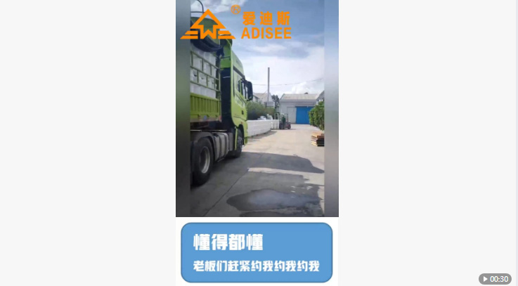 懂得都懂，愛(ài)迪斯吸音隔音涂料，新型材料紅利期過(guò)時(shí)不候