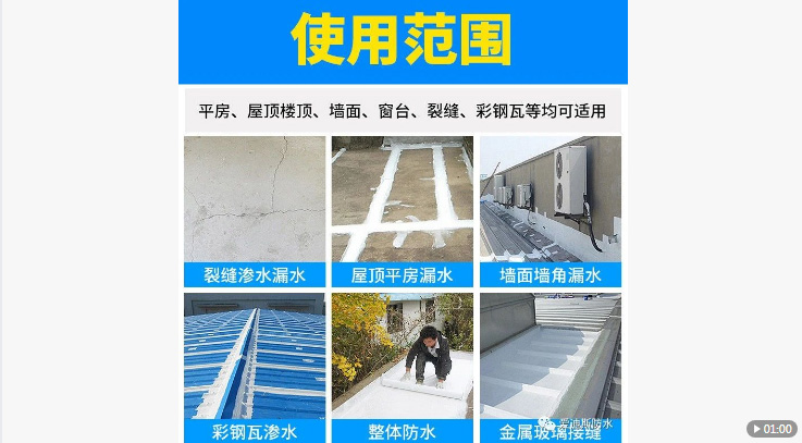 無紡布玻纖布網(wǎng)格布全部OUT，靠譜的只有它